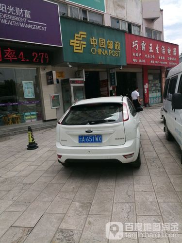 昆明西山区EMS网点电话怎么查?-第3张图片-智迈物流科技网 昆明西山区EMS网点电话怎么查?-第3张图片-智迈物流科技网