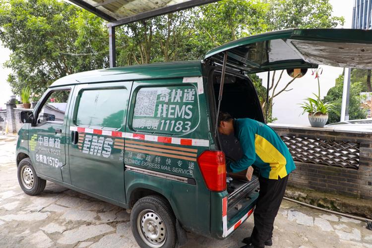 贵阳EMS网点电话哪里查?-第3张图片-智迈物流科技网 贵阳EMS网点电话哪里查?-第3张图片-智迈物流科技网