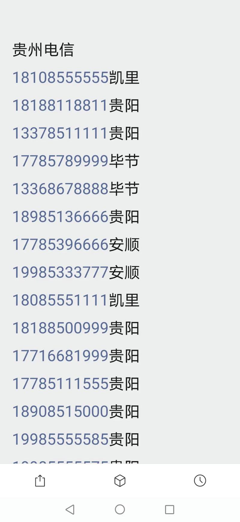 贵阳EMS网点电话哪里查?-第2张图片-智迈物流科技网 贵阳EMS网点电话哪里查?-第2张图片-智迈物流科技网