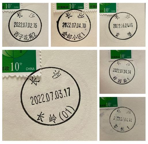 长沙雨花区ems网点查询电话-第1张图片-智迈物流科技网 长沙雨花区ems网点查询电话-第1张图片-智迈物流科技网