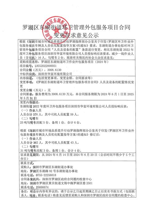 长沙雨花区ems网点查询电话-第2张图片-智迈物流科技网 长沙雨花区ems网点查询电话-第2张图片-智迈物流科技网