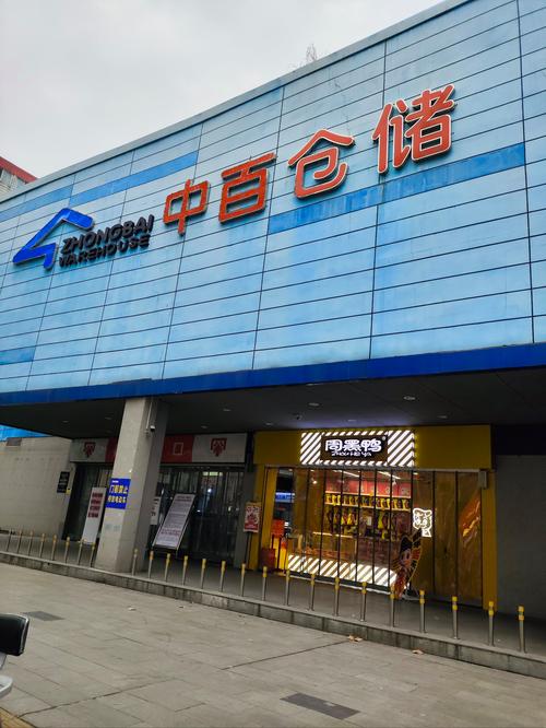 百世快递内江网点市中区服务怎么样？-第3张图片-智迈物流科技网