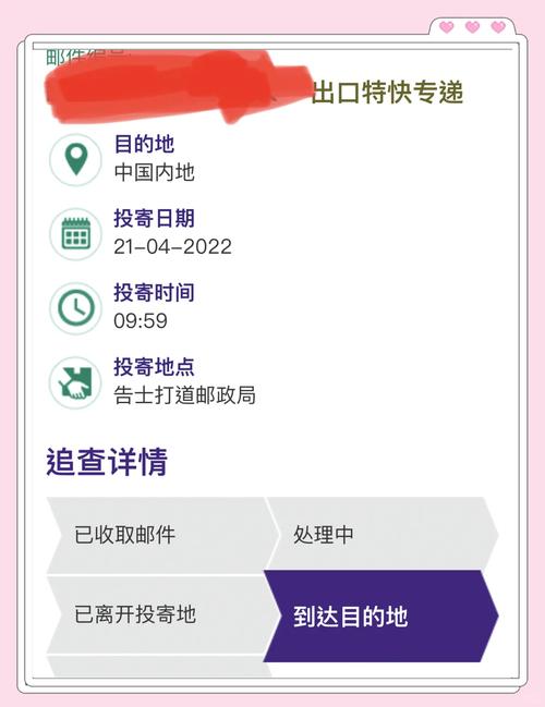 广州番禺附近EMS网点在哪?-第2张图片-智迈物流科技网 广州番禺附近EMS网点在哪?-第2张图片-智迈物流科技网