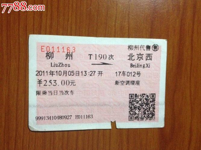 EMS广西灵山华山场网点在哪?-第3张图片-智迈物流科技网 EMS广西灵山华山场网点在哪?-第3张图片-智迈物流科技网