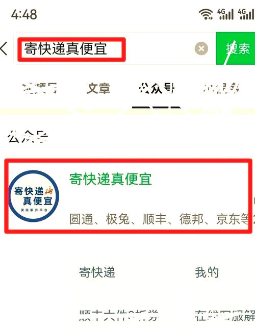 百世快递白云19部电话是多少？-第3张图片-智迈物流科技网