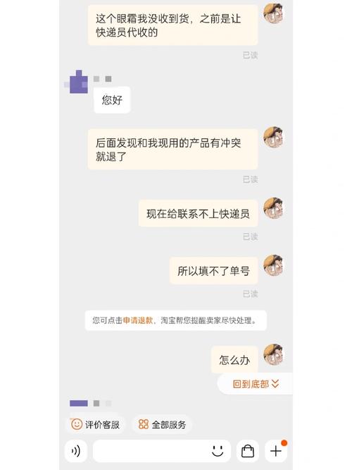百世快递人工电话为何总打不通？-第1张图片-智迈物流科技网