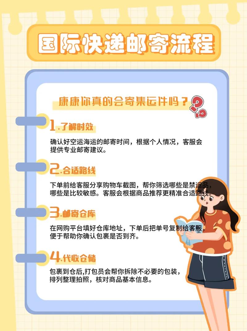 网上如何寄百世快递?-第2张图片-智迈物流科技网 网上如何寄百世快递?-第2张图片-智迈物流科技网