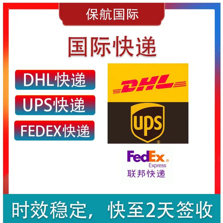 UPS经济快递网点电话是多少？-第1张图片-智迈物流科技网