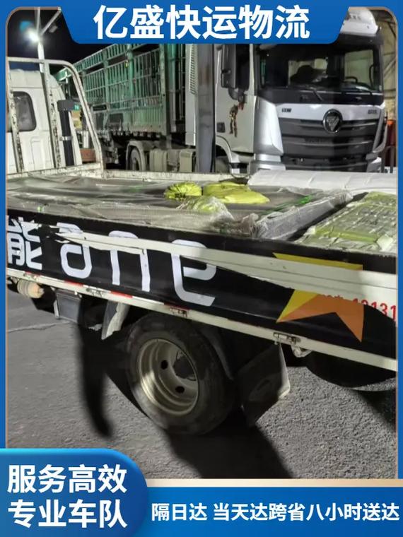 衡水市安能物流网点电话是多少？-第2张图片-智迈物流科技网