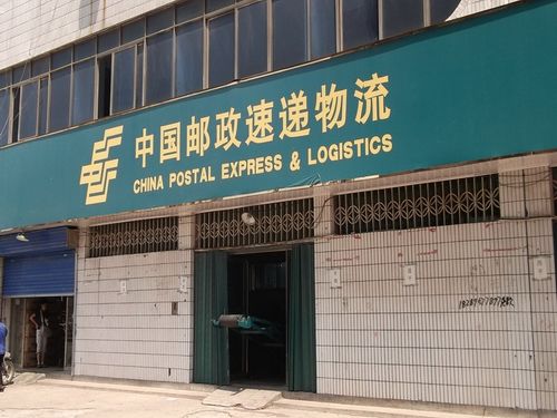 商丘EMS网点分布哪里查？-第2张图片-智迈物流科技网