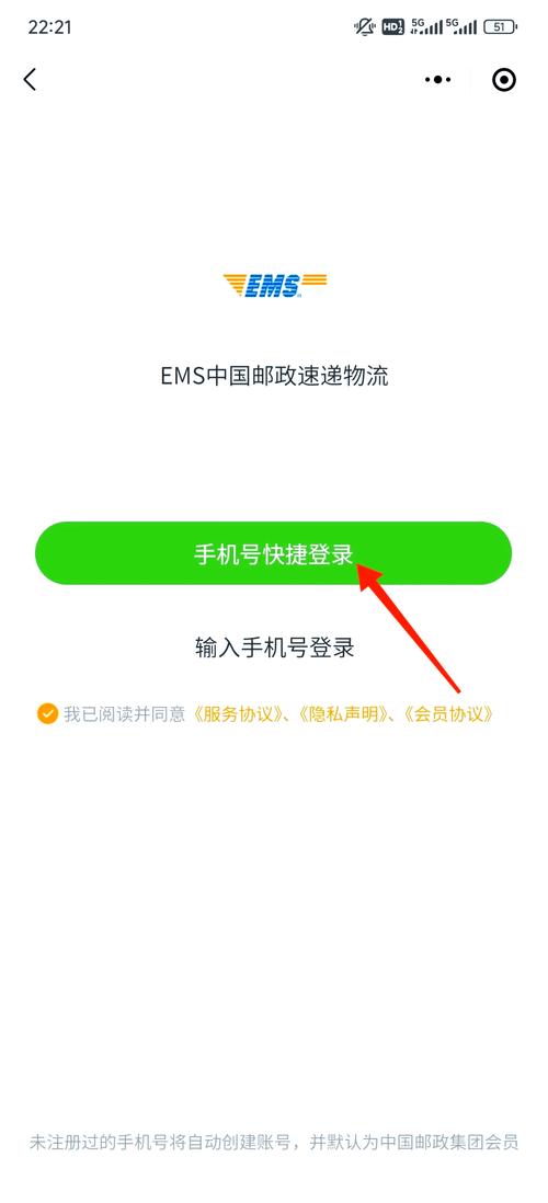 六盘水EMS网点在哪？快递怎么查？-第1张图片-智迈物流科技网