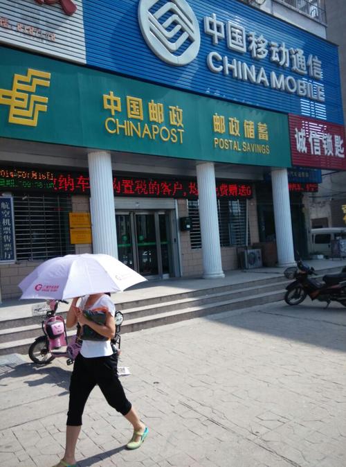 三河杨庄EMS网点派送信息怎么查?-第1张图片-智迈物流科技网 三河杨庄EMS网点派送信息怎么查?-第1张图片-智迈物流科技网