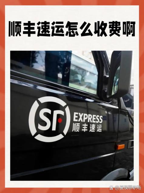 顺丰快递峨眉山网点电话查询-第1张图片-智迈物流科技网