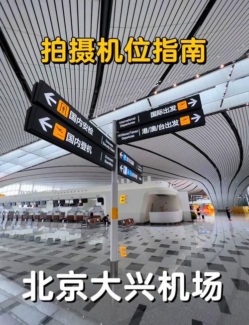 北京市大兴区ems网点查询-第1张图片-智迈物流科技网