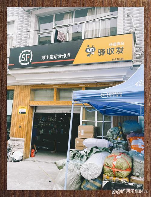 青神北门口百世快递具体位置在哪？-第1张图片-智迈物流科技网