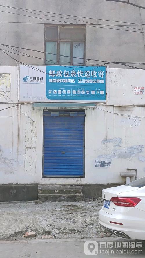 ems广州市白云区网点查询-第3张图片-智迈物流科技网