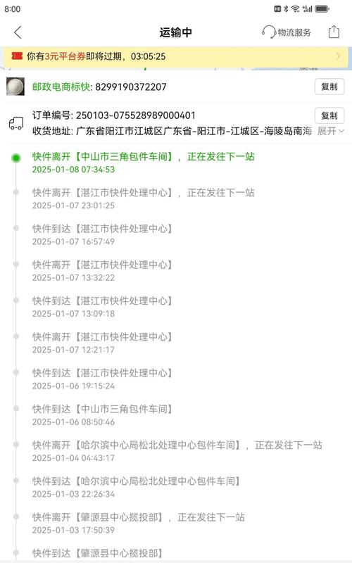 苏州EMS快递网点电话是多少？-第3张图片-智迈物流科技网