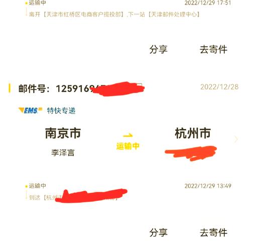 浦东新区EMS网点电话怎么查?-第1张图片-智迈物流科技网 浦东新区EMS网点电话怎么查?-第1张图片-智迈物流科技网