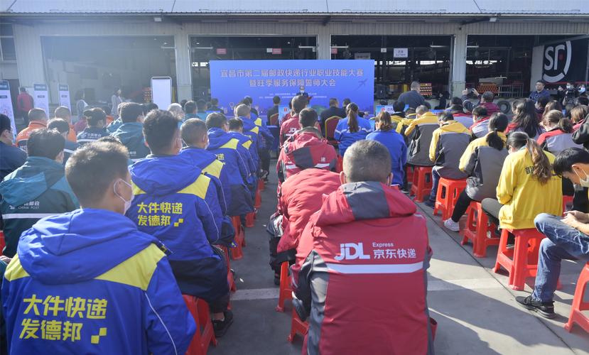 宜昌ems快递网点查询官网入口在哪？-第2张图片-智迈物流科技网