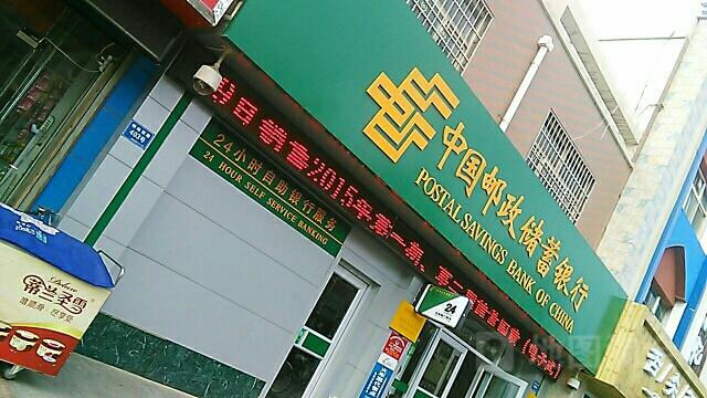 重庆潼南EMS网点电话怎么查？-第3张图片-智迈物流科技网