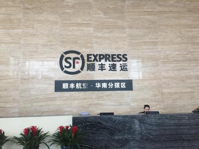 百世快递能寄到深圳吗？-第3张图片-智迈物流科技网