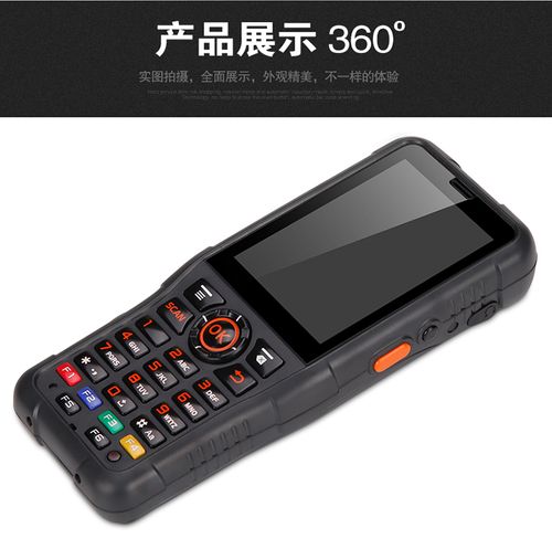 百世快递内蒙到山东几天?-第3张图片-智迈物流科技网 百世快递内蒙到山东几天?-第3张图片-智迈物流科技网