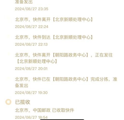 蚌埠EMS快递网点查询官网入口在哪？-第3张图片-智迈物流科技网