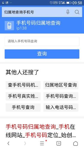 仙桃EMS网点电话怎么查？-第2张图片-智迈物流科技网