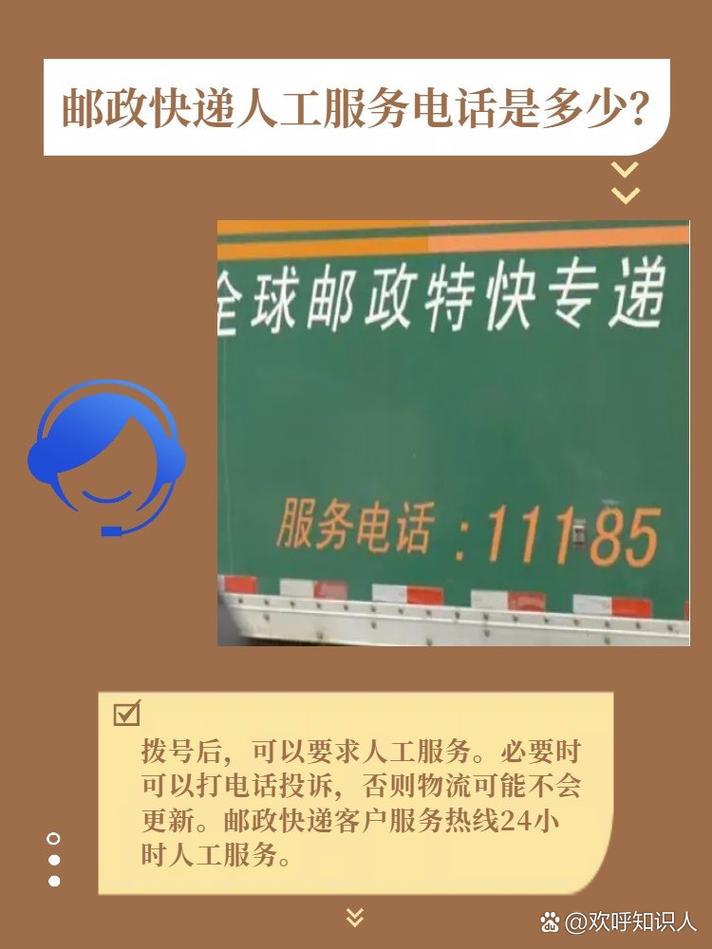 玉溪EMS网点电话多少?-第3张图片-智迈物流科技网 玉溪EMS网点电话多少?-第3张图片-智迈物流科技网