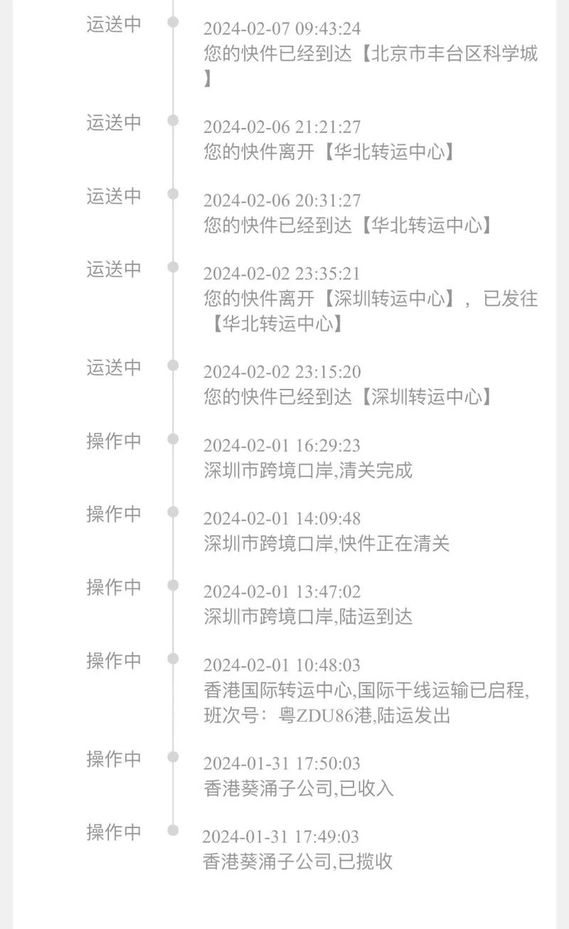 DHL成都快递网点电话是多少？-第1张图片-智迈物流科技网