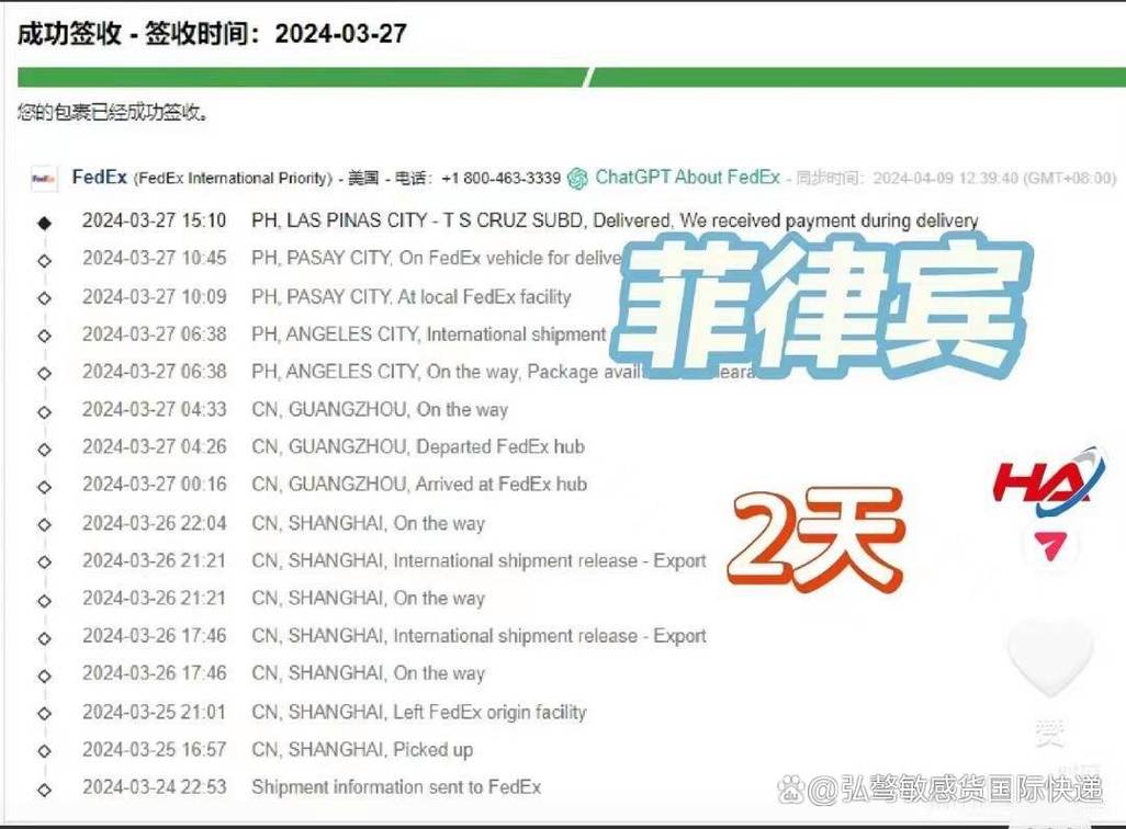 广州UPS快递网点电话多少？-第3张图片-智迈物流科技网