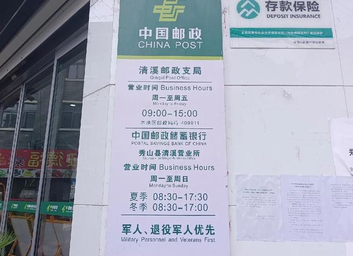 重庆EMS网点电话是多少？-第1张图片-智迈物流科技网