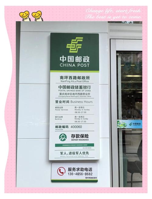 重庆EMS网点电话是多少？-第2张图片-智迈物流科技网