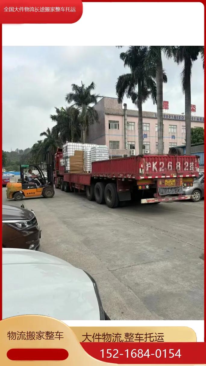 丽江市安能物流电话是多少？-第1张图片-智迈物流科技网