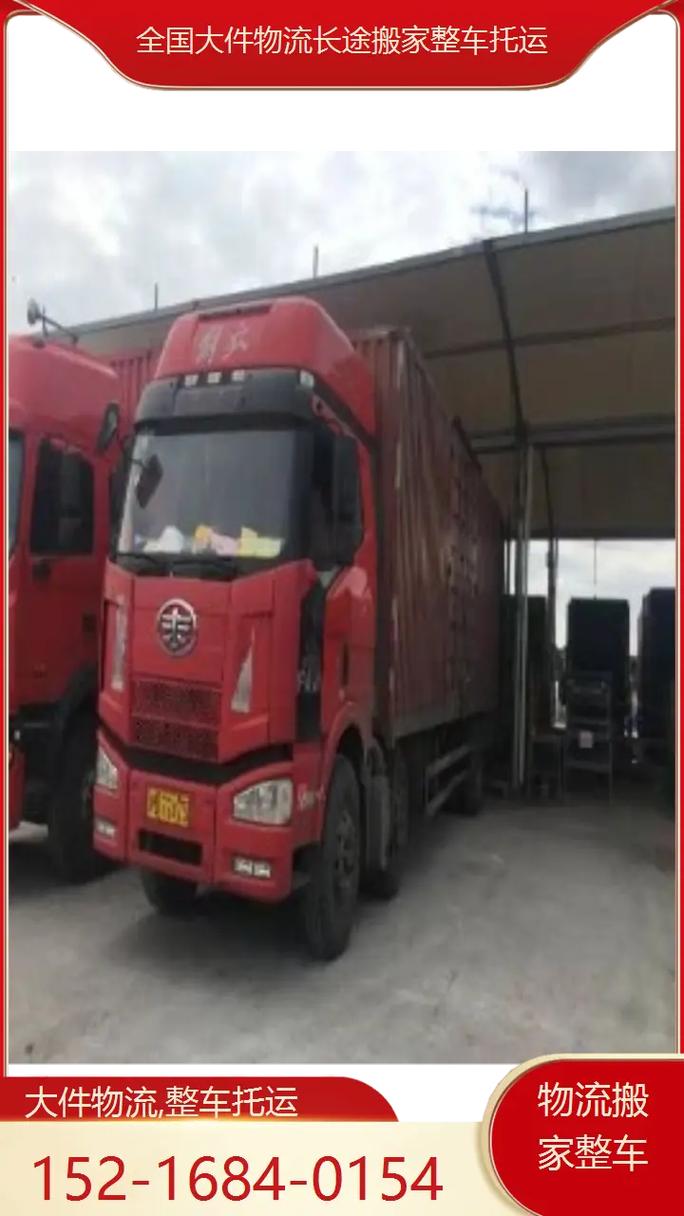 丽江市安能物流电话是多少？-第3张图片-智迈物流科技网