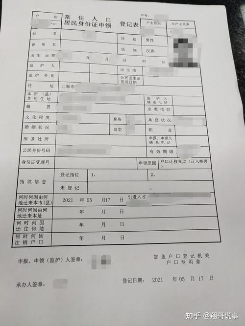 吴江EMS快递网点电话多少？-第3张图片-智迈物流科技网