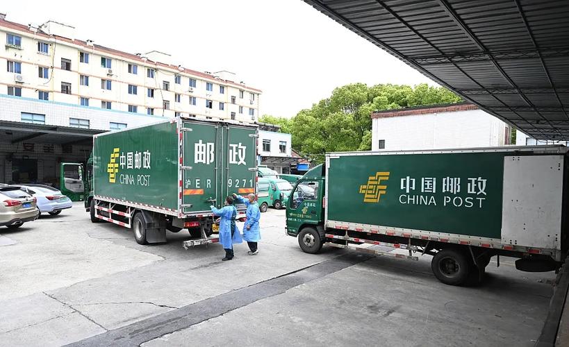 威海邮政EMS网点电话多少?-第3张图片-智迈物流科技网 威海邮政EMS网点电话多少?-第3张图片-智迈物流科技网