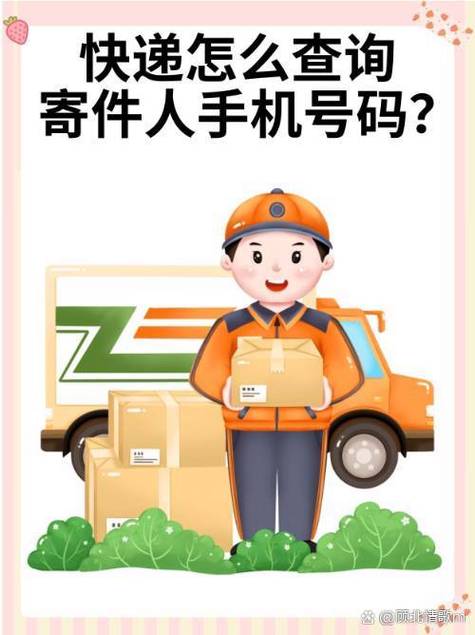 桂平市安能物流电话号码是多少?-第3张图片-智迈物流科技网 桂平市安能物流电话号码是多少?-第3张图片-智迈物流科技网
