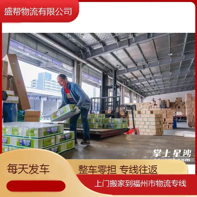 安能物流福州市鼓楼一部怎么样？-第1张图片-智迈物流科技网