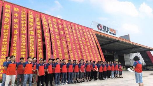 翁牛特旗乌丹镇百世快递怎么样？-第2张图片-智迈物流科技网