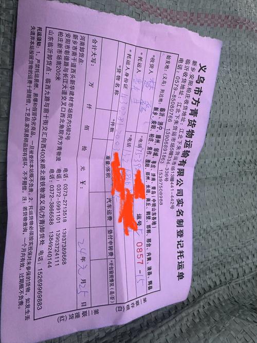 武汉徐东EMS网点电话是多少?-第2张图片-智迈物流科技网 武汉徐东EMS网点电话是多少?-第2张图片-智迈物流科技网