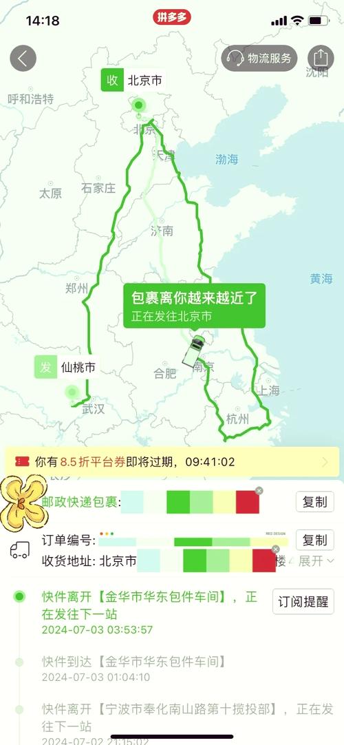 巨鹿百世快递怎么去地图？-第1张图片-智迈物流科技网