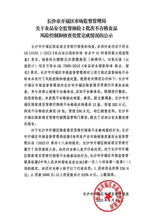 长沙市开福区EMS网点在哪？-第3张图片-智迈物流科技网