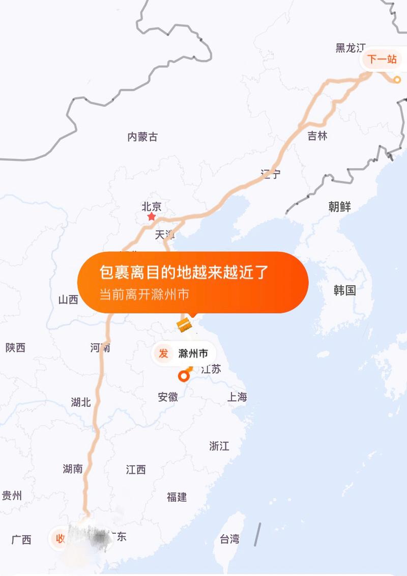 百世快递哈尔滨到江西要多久？-第2张图片-智迈物流科技网