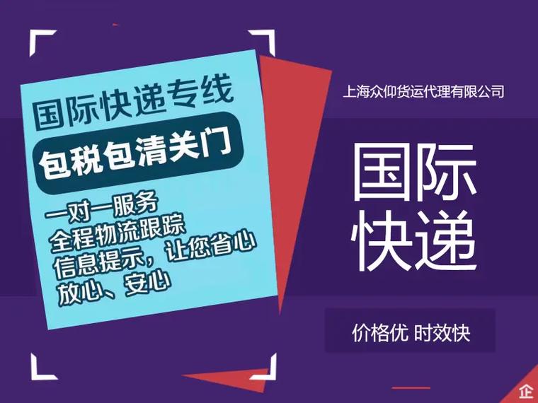 上海浦东新区EMS网点怎么查？-第3张图片-智迈物流科技网