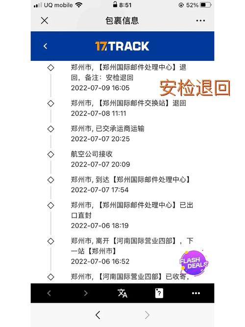 上海浦东新区EMS网点怎么查？-第2张图片-智迈物流科技网