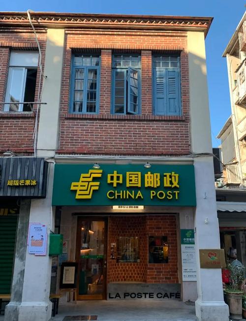 厦门邮政EMS网点查询电话是多少？-第2张图片-智迈物流科技网