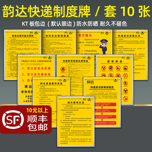 百世快递长春四十部具体地址在哪？-第1张图片-智迈物流科技网