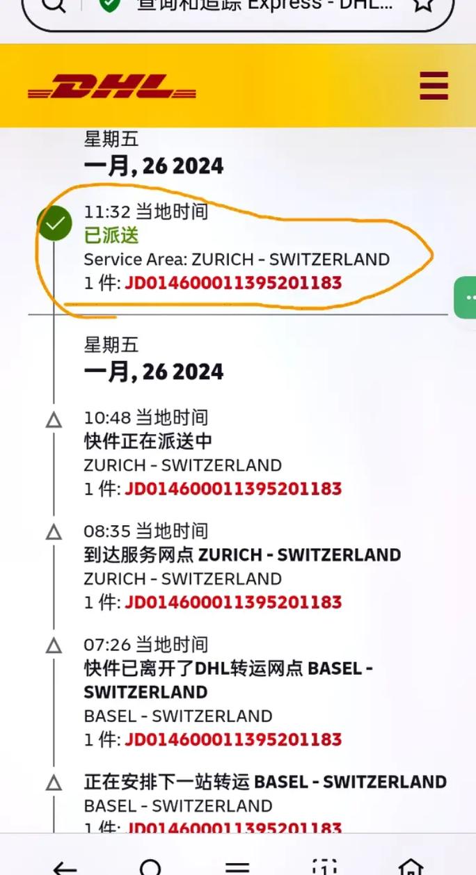 南昌UPS快递网点电话哪里能查到？-第3张图片-智迈物流科技网