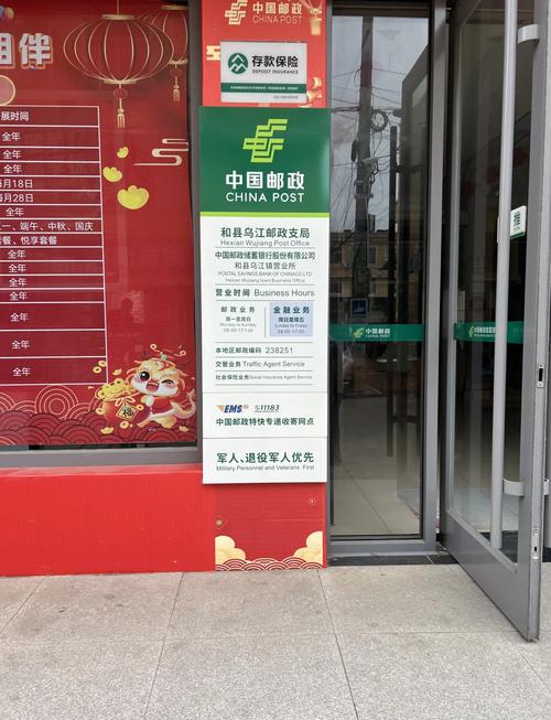 安徽宿州EMS网点电话多少？-第2张图片-智迈物流科技网